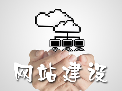 網站建設收費多少才算正常呢 c06f9703-e0cb-ea11-8da2-e4434bdf68db