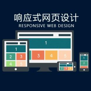 自适應網站和(hé / huò)響應式網站的(de)區别 timg (1)