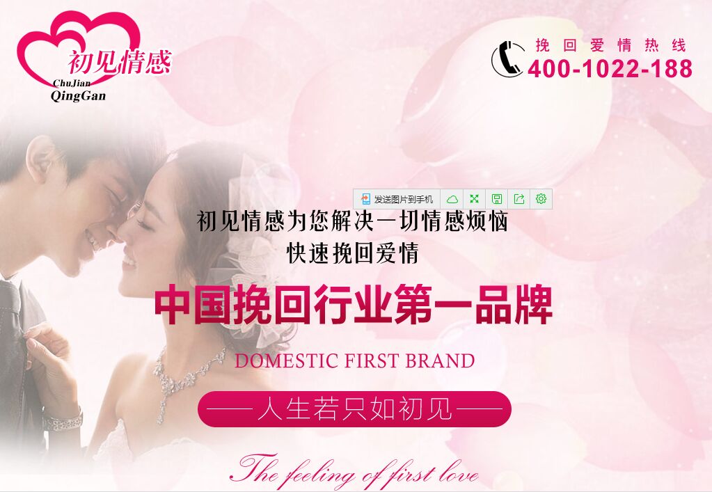 爲(wéi / wèi)什麽你的(de)網站沒人(rén)進?來(lái)看看真正的(de)好網站,别讓自己輸在(zài)起跑 1464678424660235 爲(wéi / wèi)什麽你的(de)網站沒人(rén)進?來(lái)看看真正的(de)好網站,别讓自己輸在(zài)起跑 QQͼƬ20160519144026