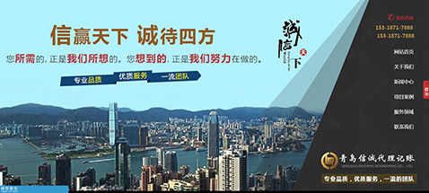 網站優化推廣
