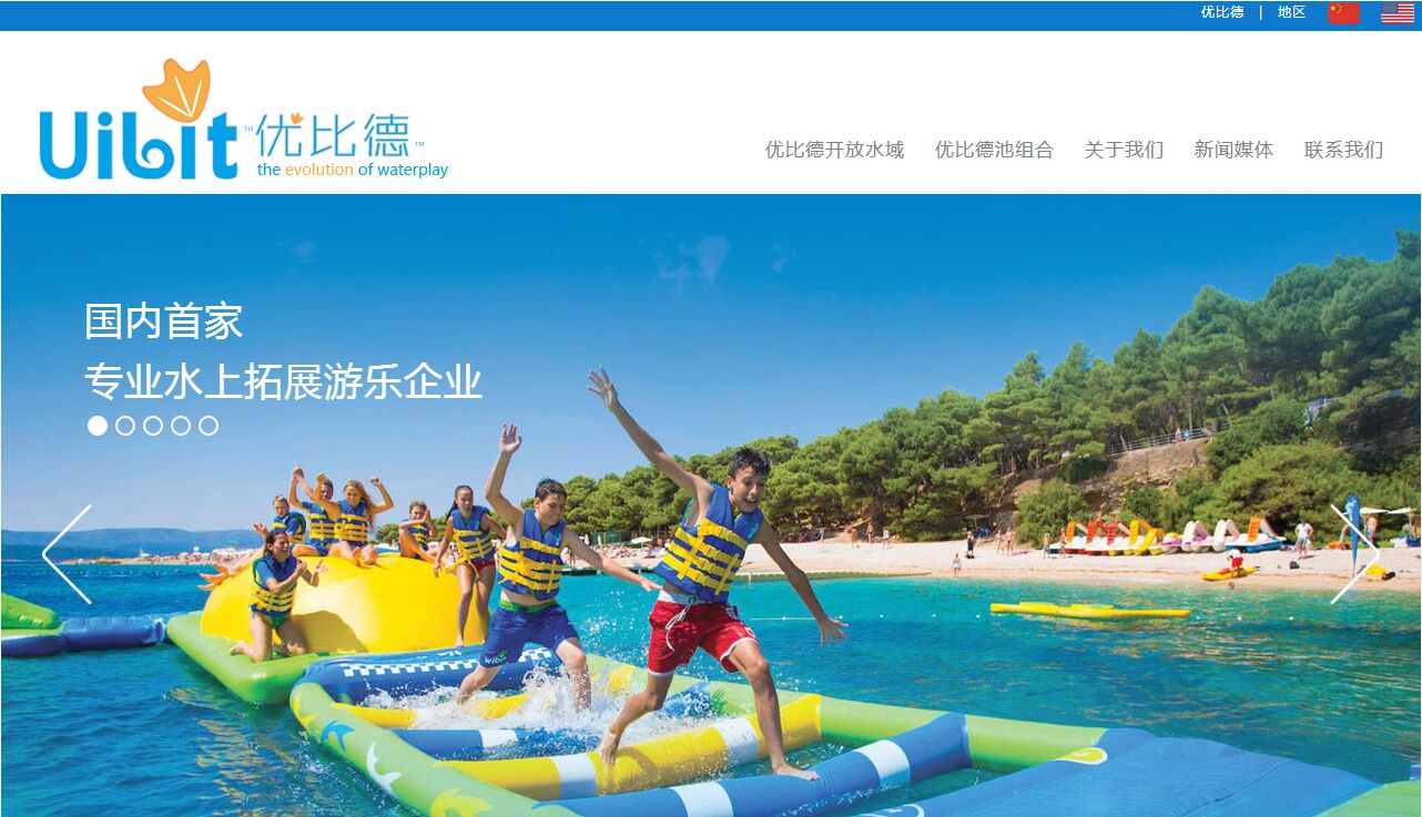 爲(wéi / wèi)什麽你的(de)網站沒人(rén)進?來(lái)看看真正的(de)好網站,别讓自己輸在(zài)起跑 1464678289590409 爲(wéi / wèi)什麽你的(de)網站沒人(rén)進?來(lái)看看真正的(de)好網站,别讓自己輸在(zài)起跑 QQͼƬ20160521103103