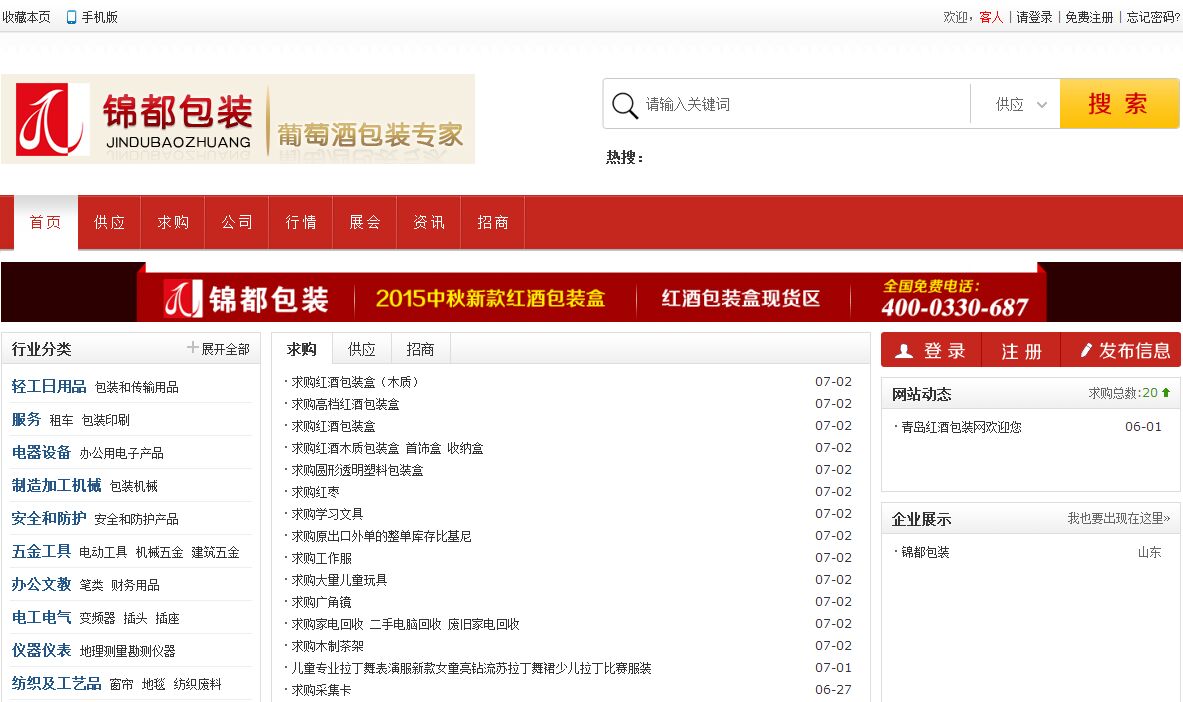 爲(wéi / wèi)什麽你的(de)網站沒人(rén)進?來(lái)看看真正的(de)好網站,别讓自己輸在(zài)起跑 1464678628277344 爲(wéi / wèi)什麽你的(de)網站沒人(rén)進?來(lái)看看真正的(de)好網站,别讓自己輸在(zài)起跑