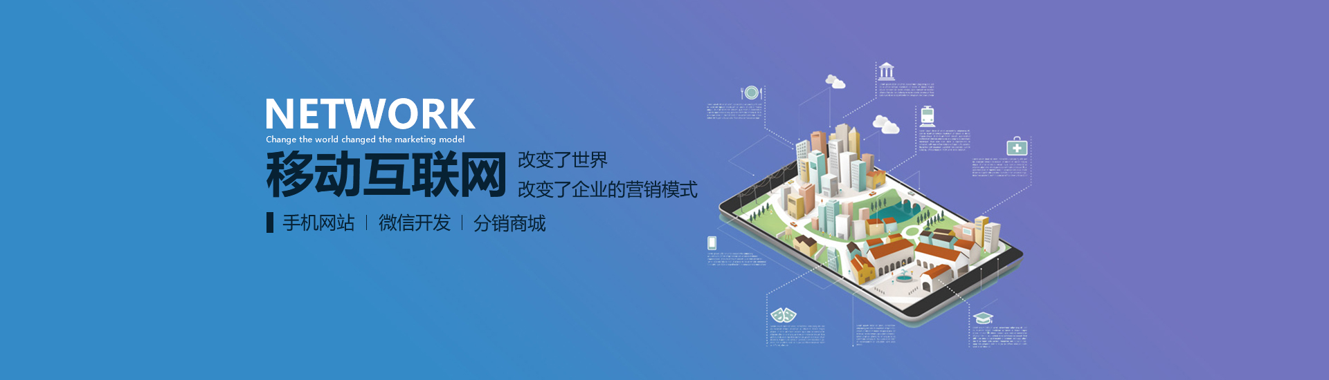 青島網站建設|青島網站制作|青島網站設計
