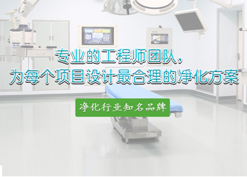 青島德瑞鑫淨化工程有限公司
