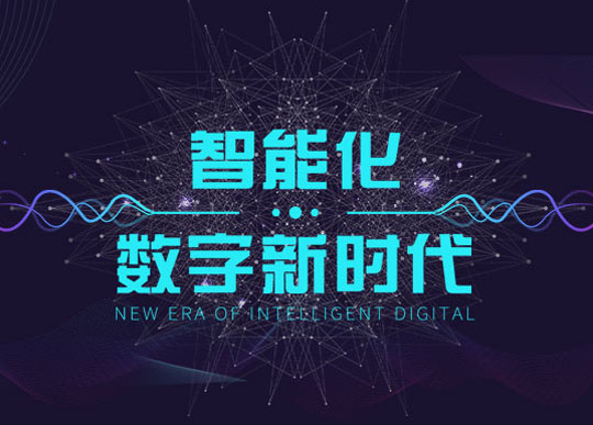 海信聚好聯網站建設