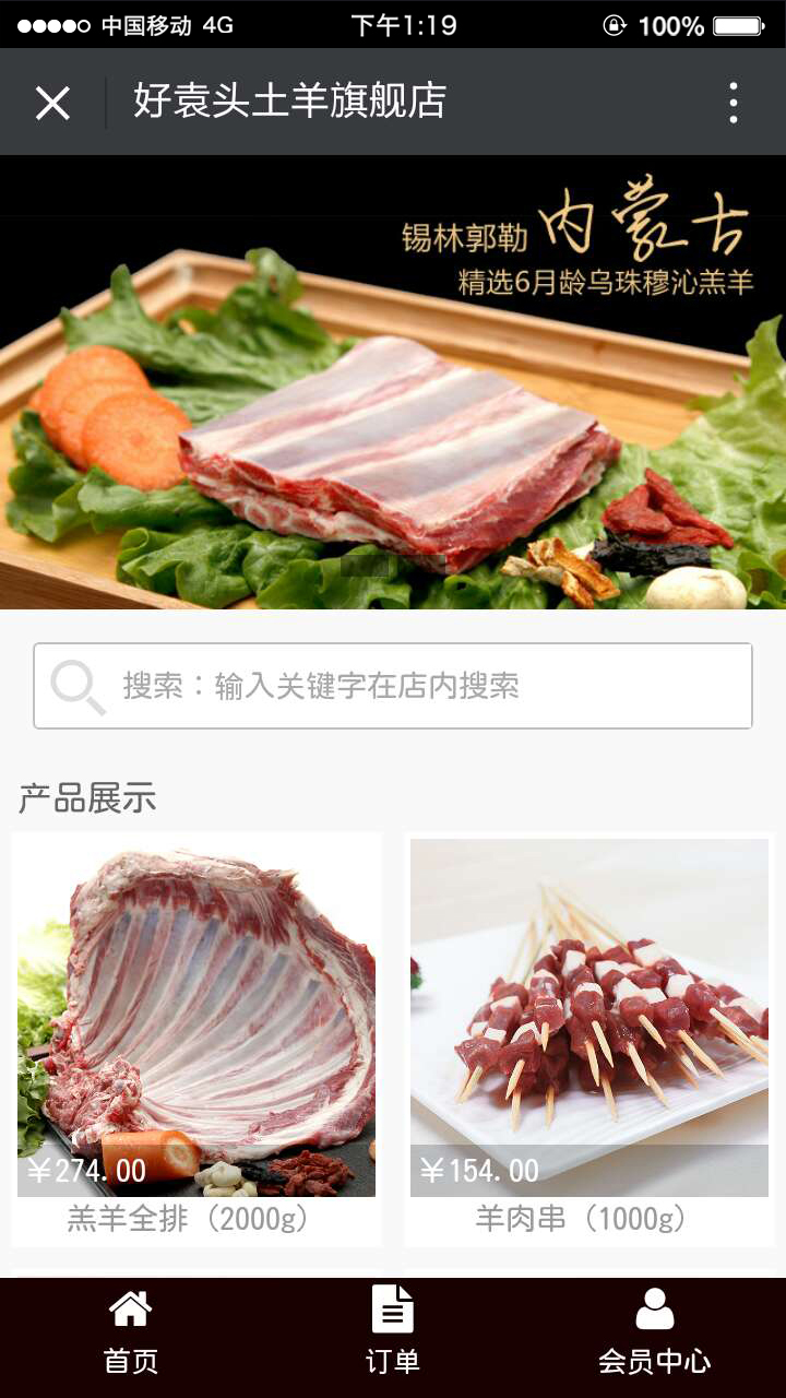青島網站建設|青島網站優化|青島微信開發|青島網站制作