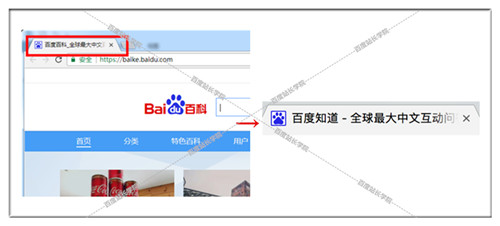 哪些網頁标題會受到(dào)百度清風算法嚴懲 