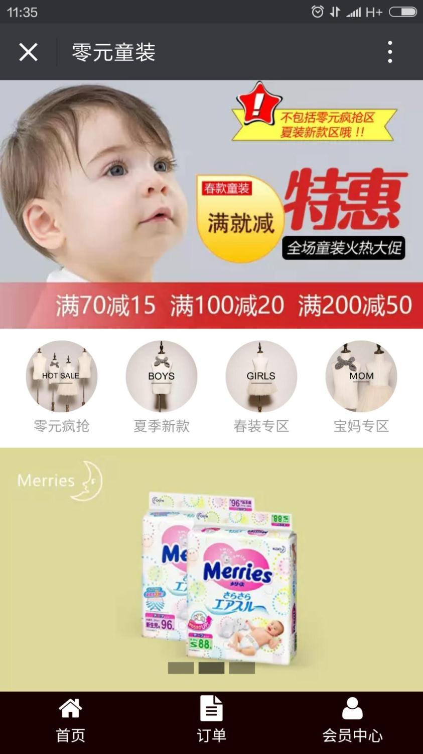 你的(de)公衆号還停留在(zài)隻會發圖文的(de)時(shí)代？那你真的(de)OUT了(le／liǎo)！ 1464674503580452