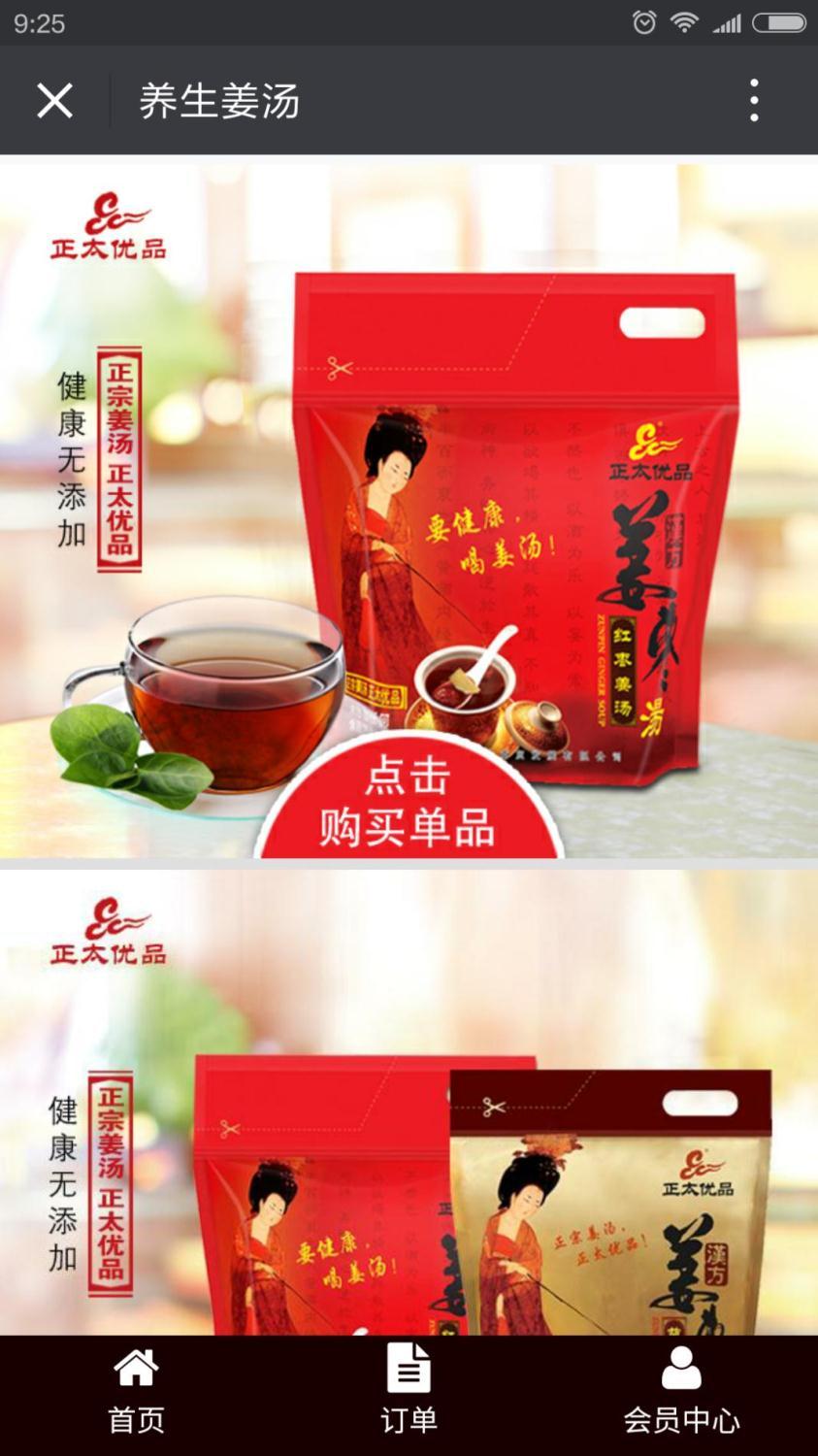 你的(de)公衆号還停留在(zài)隻會發圖文的(de)時(shí)代？那你真的(de)OUT了(le／liǎo)！ 1464674526910799