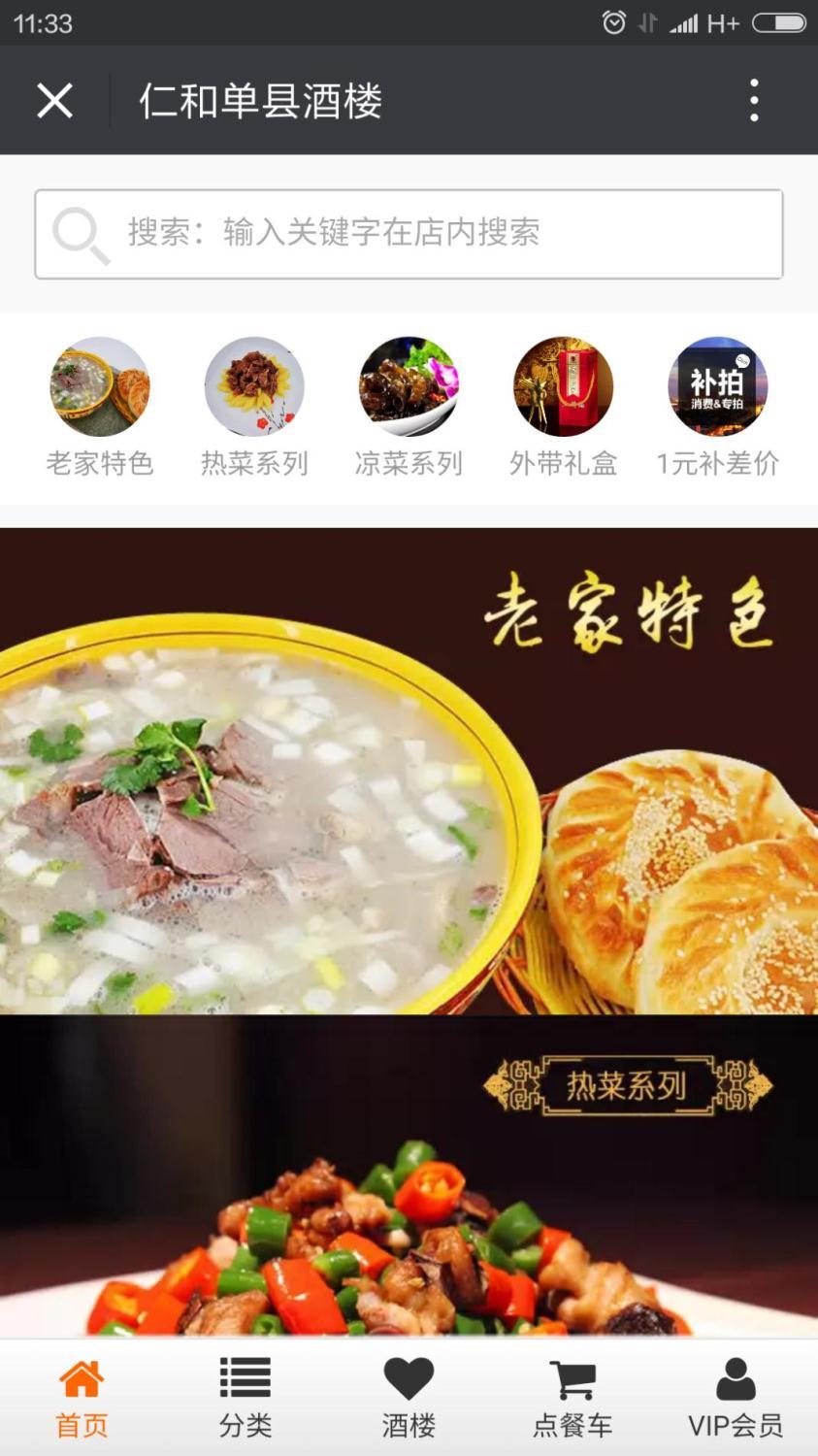 你的(de)公衆号還停留在(zài)隻會發圖文的(de)時(shí)代？那你真的(de)OUT了(le／liǎo)！ 1464674638262993