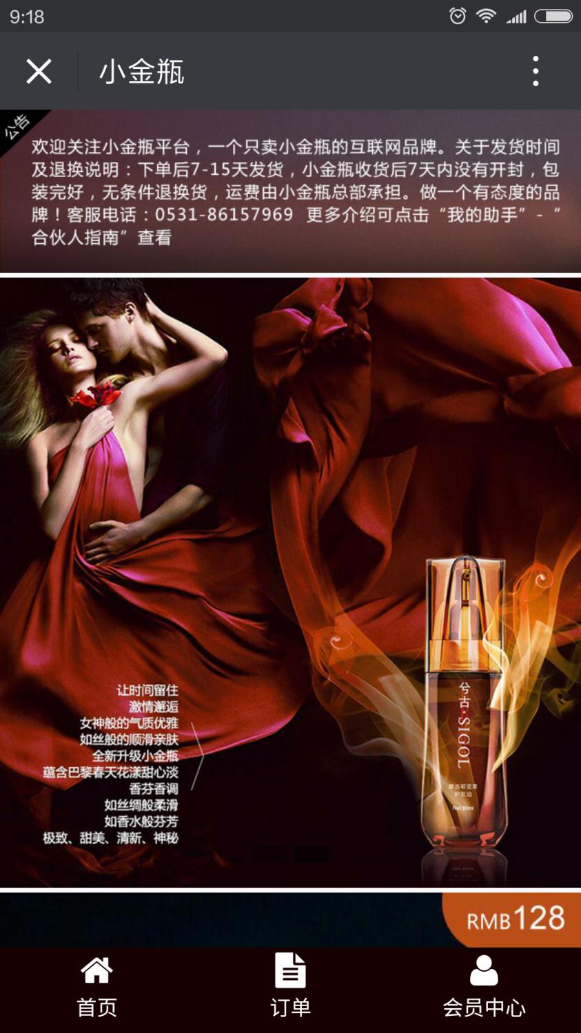 你的(de)公衆号還停留在(zài)隻會發圖文的(de)時(shí)代？那你真的(de)OUT了(le／liǎo)！ 1464674715140703