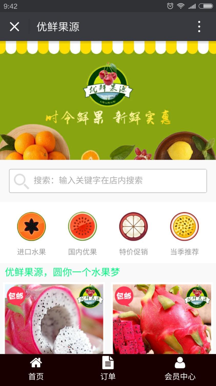你的(de)公衆号還停留在(zài)隻會發圖文的(de)時(shí)代？那你真的(de)OUT了(le／liǎo)！ 1464675488625160