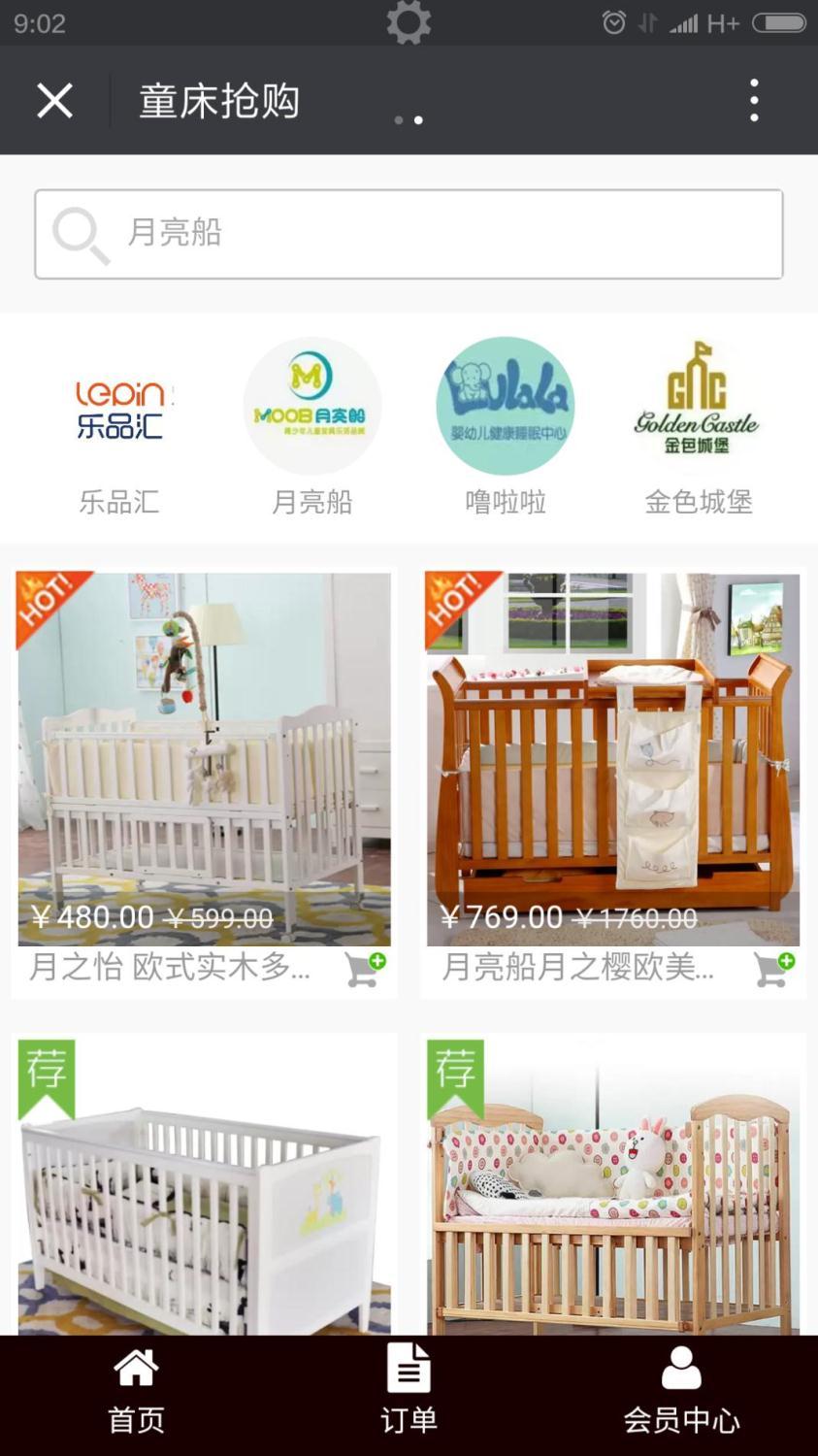 你的(de)公衆号還停留在(zài)隻會發圖文的(de)時(shí)代？那你真的(de)OUT了(le／liǎo)！ 1464675551907123