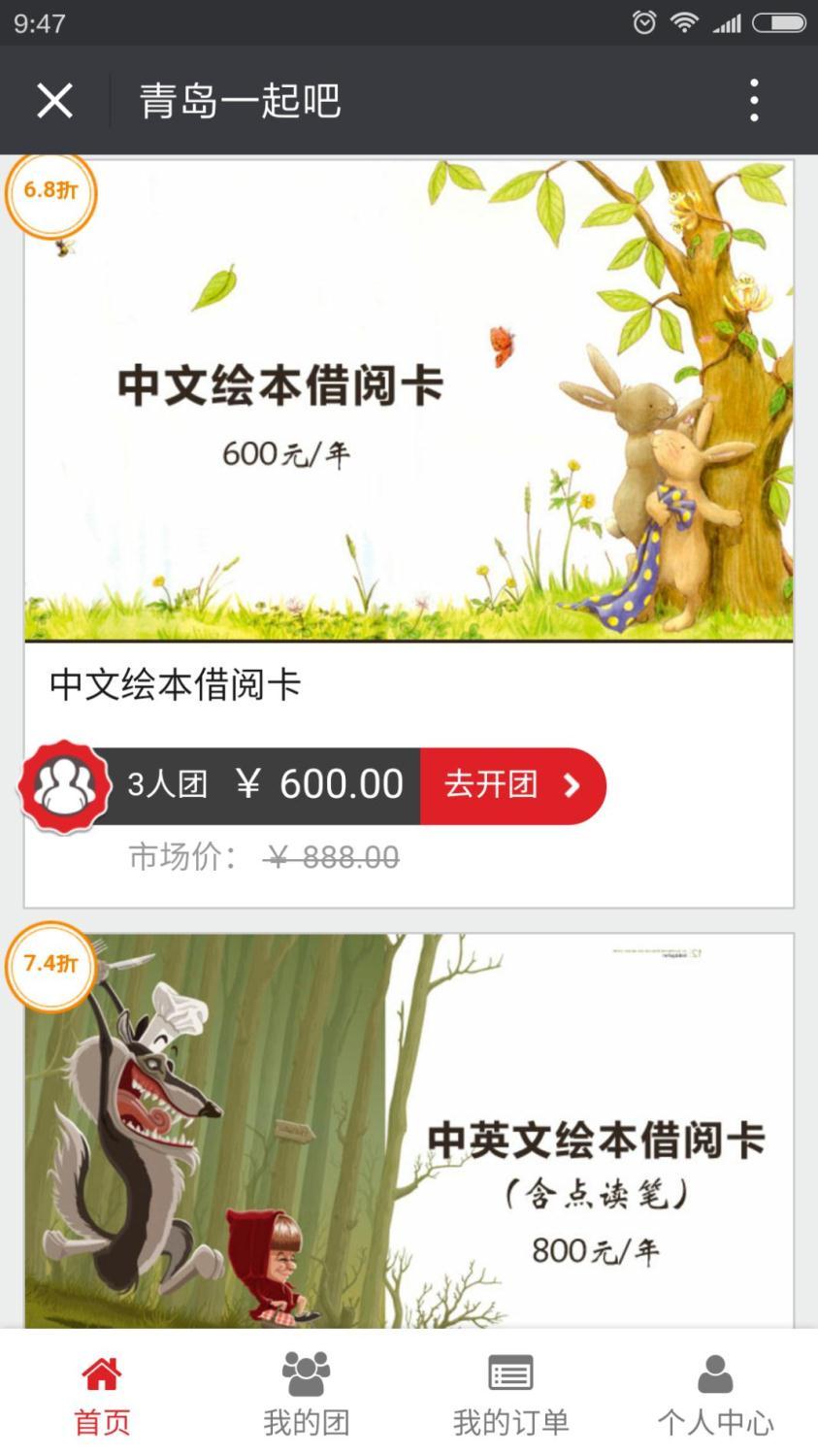 你的(de)公衆号還停留在(zài)隻會發圖文的(de)時(shí)代？那你真的(de)OUT了(le／liǎo)！ 1464675689506071
