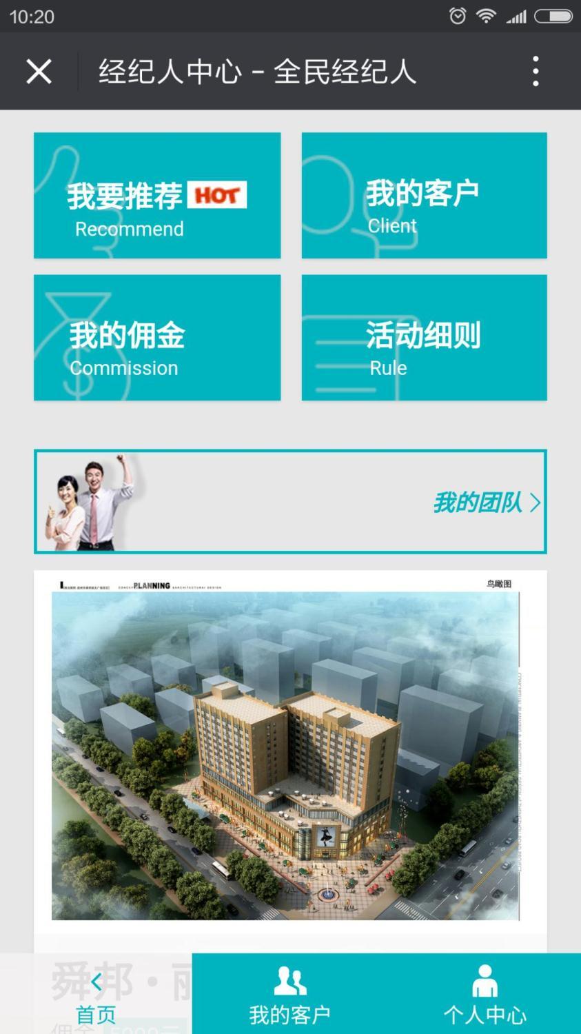 你的(de)公衆号還停留在(zài)隻會發圖文的(de)時(shí)代？那你真的(de)OUT了(le／liǎo)！ 1464675730972210
