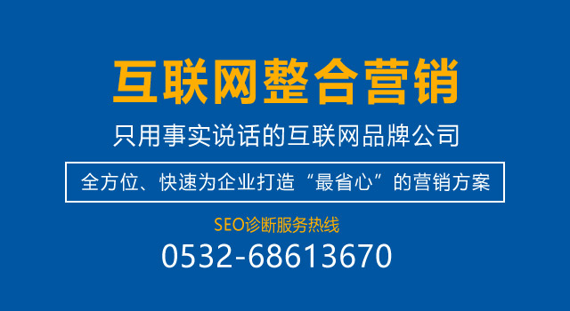  爲(wéi / wèi)什麽你的(de)網站沒人(rén)進？來(lái)看看真正的(de)好網站，别讓自己輸在(zài)起跑 