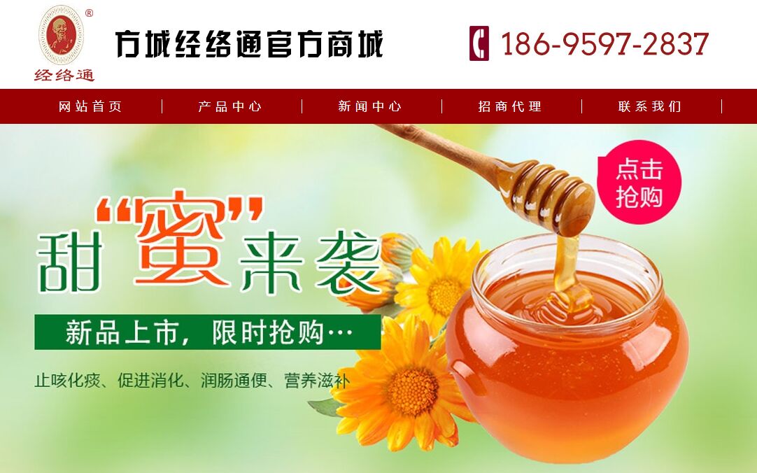 爲(wéi / wèi)什麽你的(de)網站沒人(rén)進?來(lái)看看真正的(de)好網站,别讓自己輸在(zài)起跑 1464678588436255 爲(wéi / wèi)什麽你的(de)網站沒人(rén)進?來(lái)看看真正的(de)好網站,别讓自己輸在(zài)起跑 QQͼƬ20160521101928