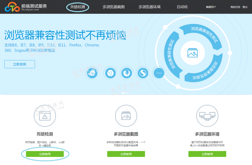 青島網站建設之(zhī)前端測試服務 help_link_add_1