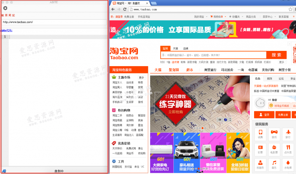 青島網站建設之(zhī)前端測試服務 help_auto_add_2