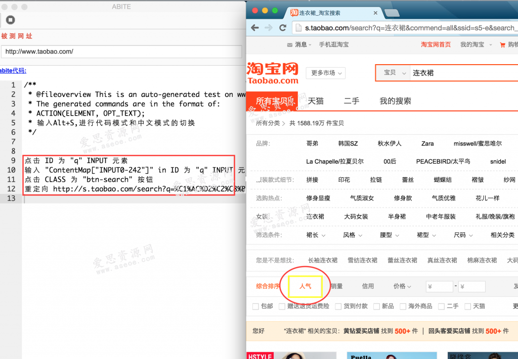 青島網站建設之(zhī)前端測試服務 help_auto_add_3