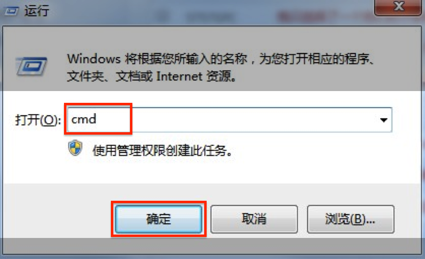 青島網站建設之(zhī)MySQL數據庫備份及導入 62