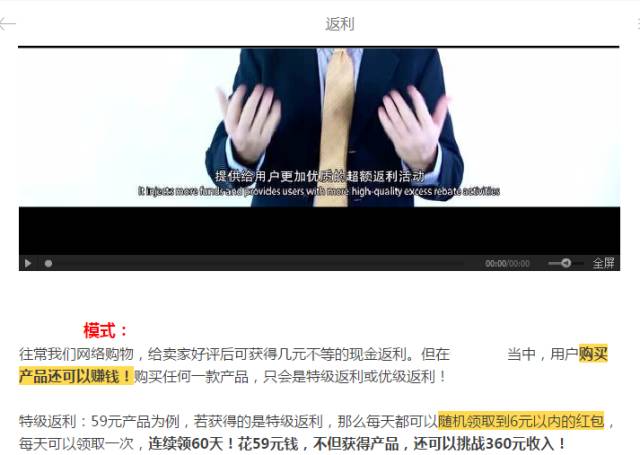 微信公衆平台關于(yú)處理返利返現欺詐行爲(wéi / wèi)的(de)公告 1-2