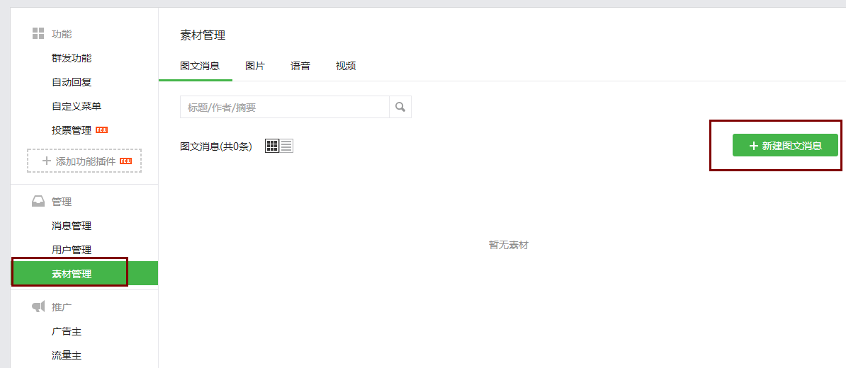微信圖文編輯真那麽難？迅優教你一(yī / yì ／yí)次性搞定精美圖文！ blob