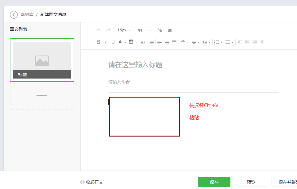 微信圖文編輯真那麽難？迅優教你一(yī / yì ／yí)次性搞定精美圖文！ blob