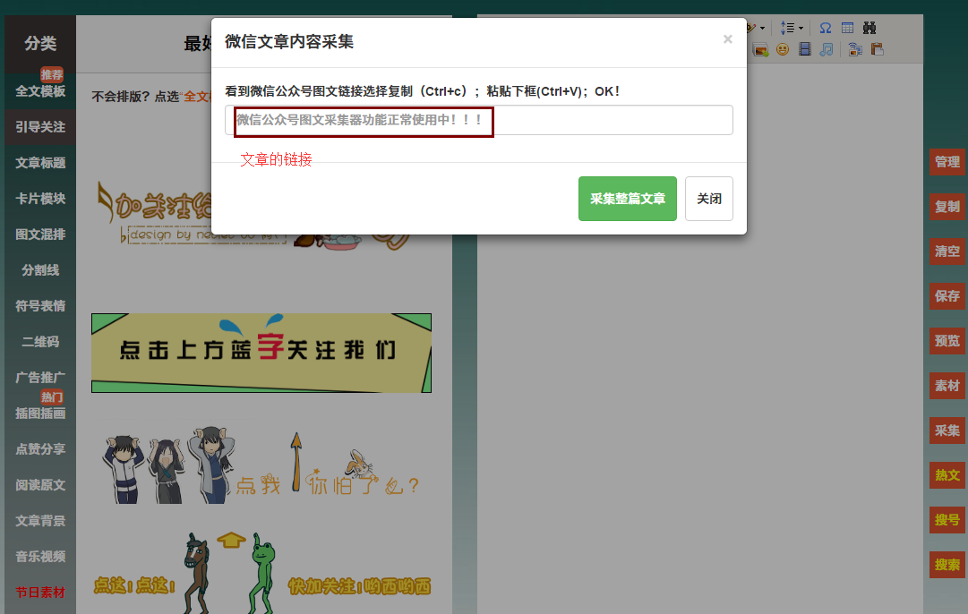 微信圖文編輯真那麽難？迅優教你一(yī / yì ／yí)次性搞定精美圖文！ blob