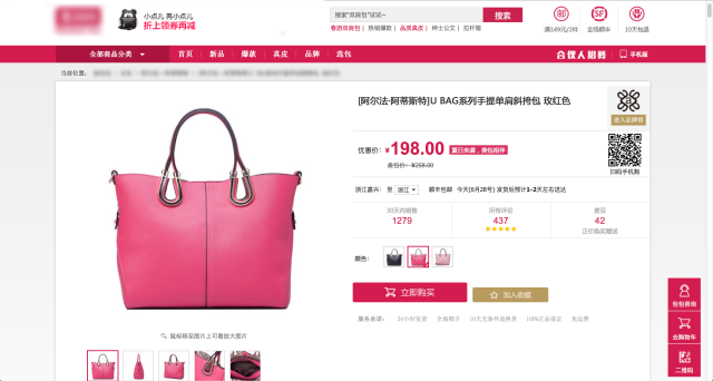 支付寶産品介紹 RZxnXdZoJyIkXiM