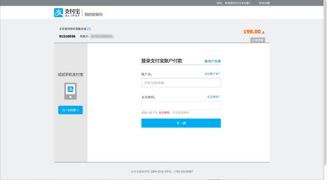支付寶産品介紹 nhnxbSEvTPOVBPP