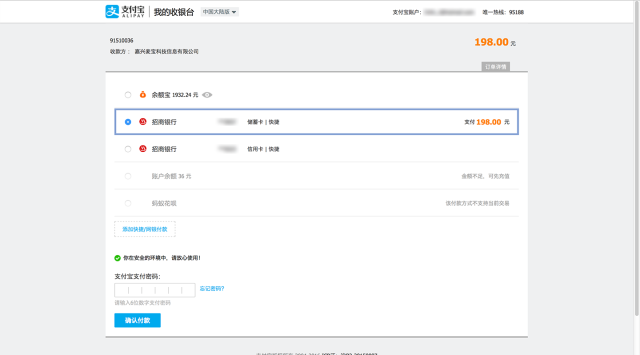 支付寶産品介紹 GBAjfrFPBVkDxWR