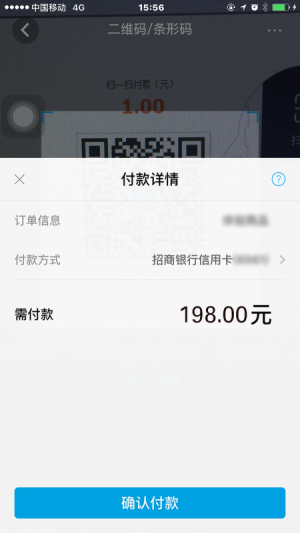 支付寶産品介紹 EHujKTnpNxWOMur