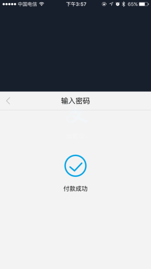 支付寶産品介紹 HTypvnkvMFOZdSf