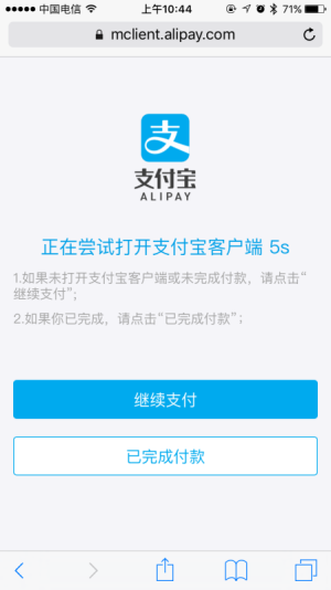 支付寶産品介紹 tvHtZMocoZbDnjg