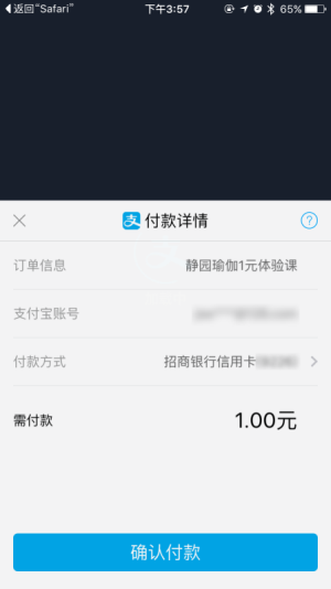 支付寶産品介紹 QGGmsCWofrtGCGv
