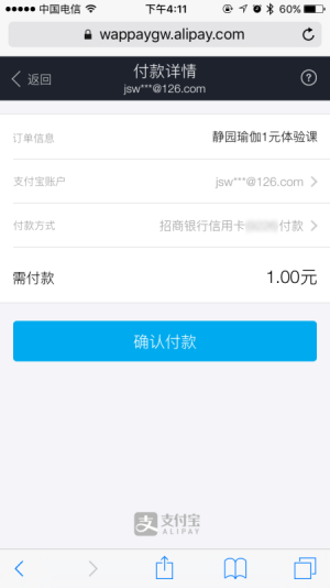 支付寶産品介紹 GPzxVNpyzoLMpeQ