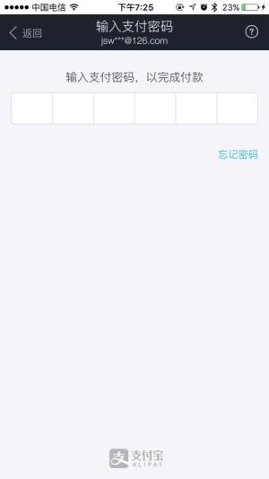 支付寶産品介紹 UOrmDwbTSgcSAIb