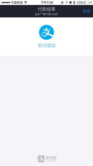 支付寶産品介紹 pWFjySIOOHLTYbJ