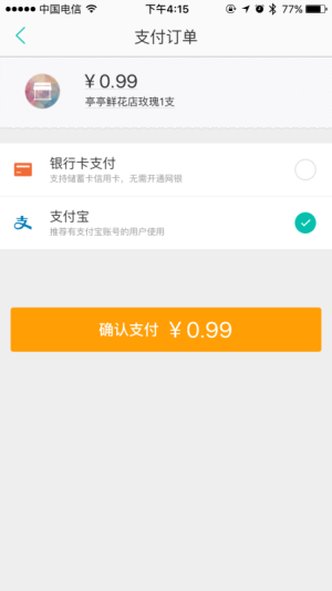支付寶産品介紹 fdVmwezaFghVlxo