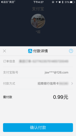 支付寶産品介紹 vcPBqvIpvABQHxD