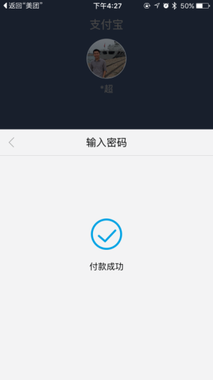 支付寶産品介紹 ZHlaUYGmOWpIeWr