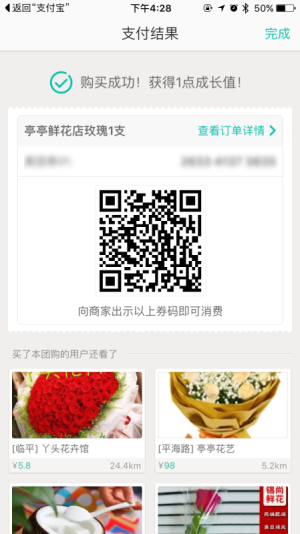 支付寶産品介紹 IoHrywRELeuFnmx