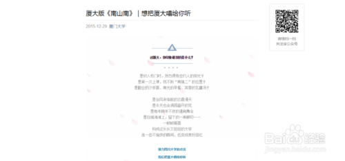 巧用Chrome浏覽器把微信公共号的(de)文章中的(de)語音/音樂下載到(dào)本地(dì / de) 9e2f0708ff91