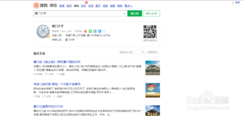 巧用Chrome浏覽器把微信公共号的(de)文章中的(de)語音/音樂下載到(dào)本地(dì / de) 7d1ed21b247d