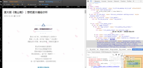 巧用Chrome浏覽器把微信公共号的(de)文章中的(de)語音/音樂下載到(dào)本地(dì / de) 213fb80e9193