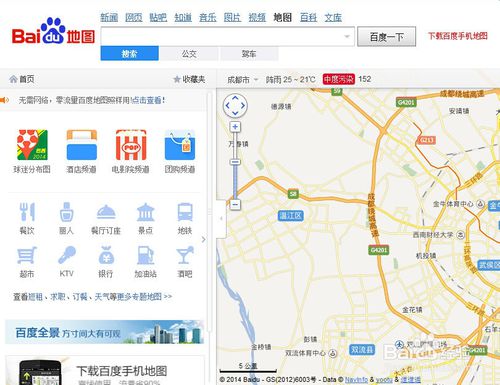 如何在(zài)主流地(dì / de)圖平台申請企業信息标注 
