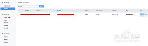 如何在(zài)主流地(dì / de)圖平台申請企業信息标注 