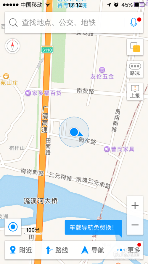 如何在(zài)主流地(dì / de)圖平台申請企業信息标注 