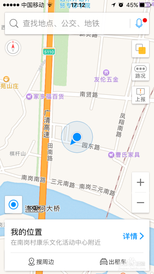 如何在(zài)主流地(dì / de)圖平台申請企業信息标注 